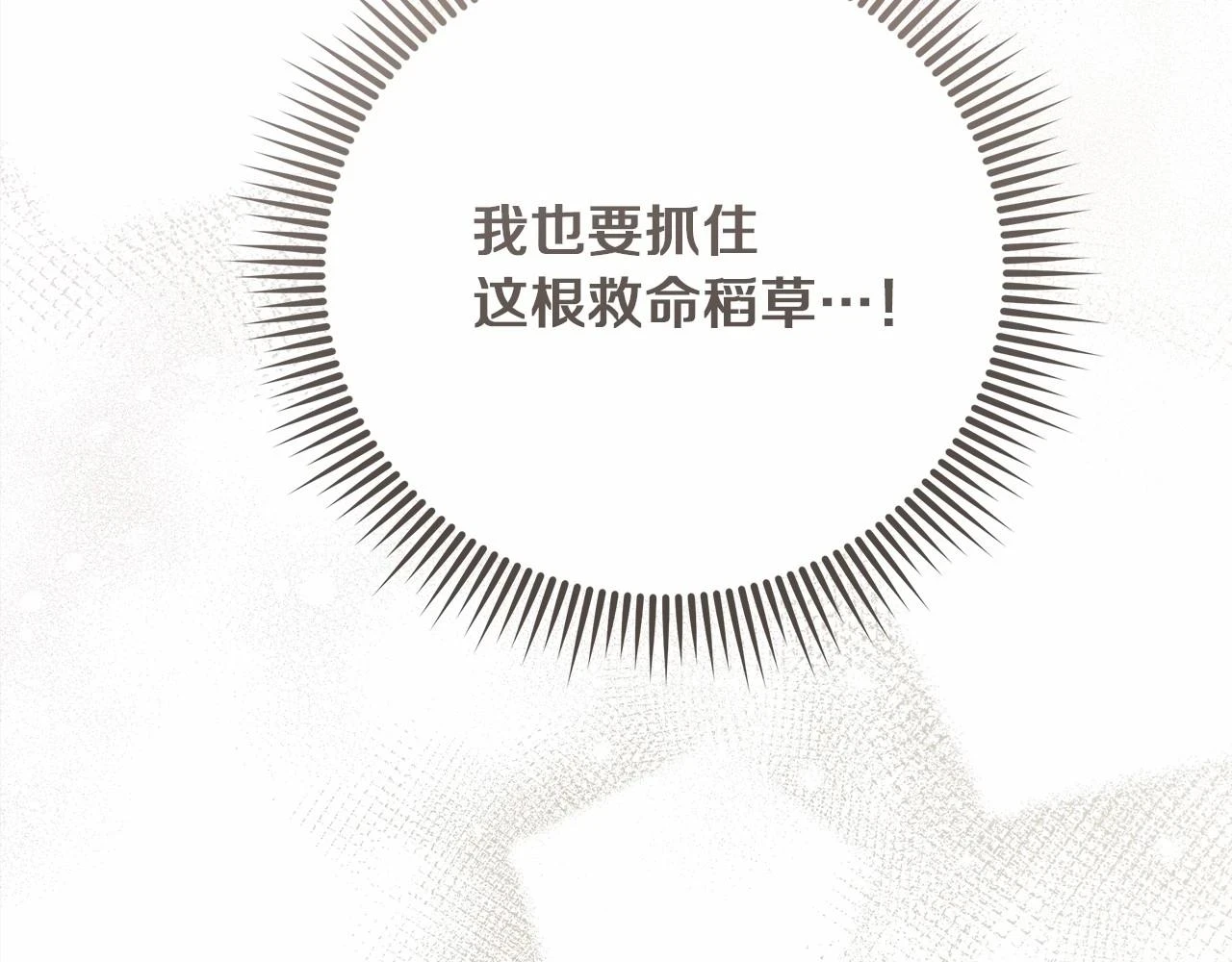 第61话 惊艳众人135