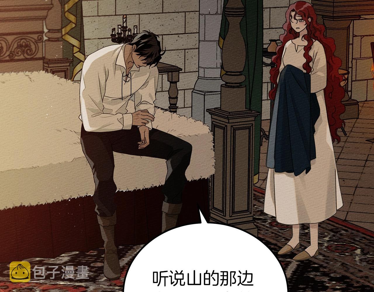 第36话 守护是骑士的义务7
