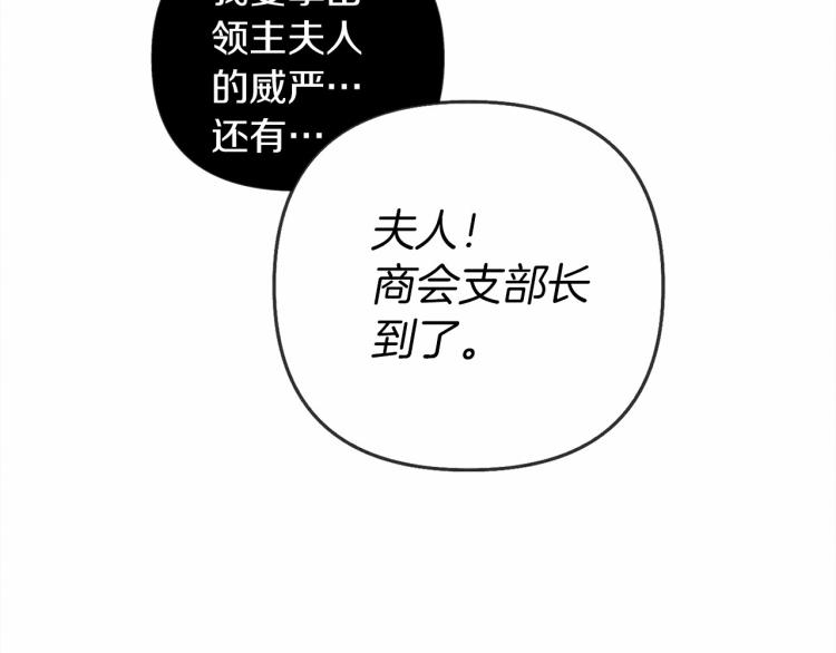 第13话 田野上的花48