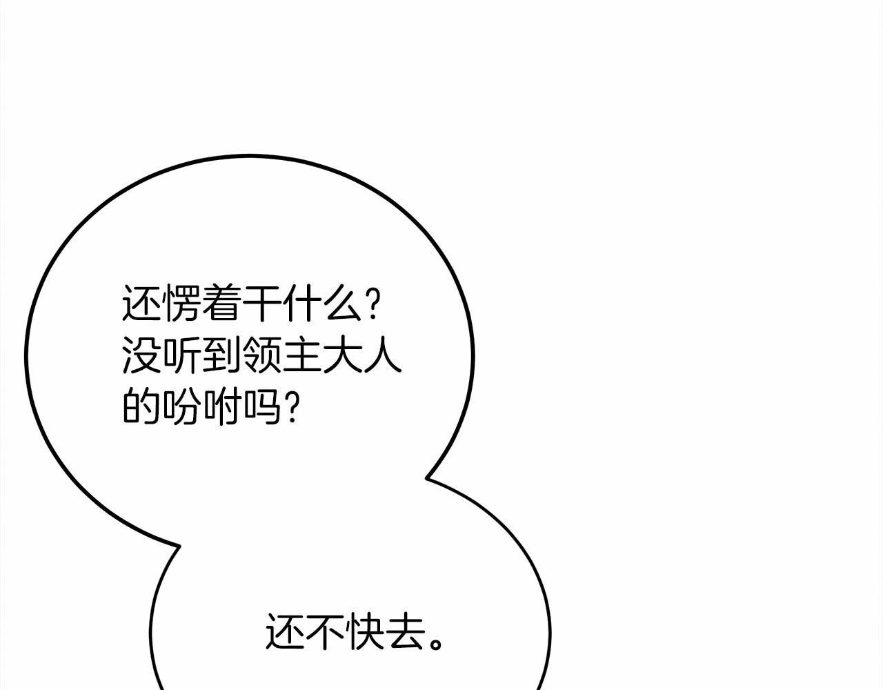 第44话 你的触感249