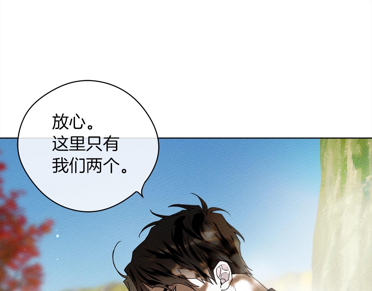 第一季完结篇 冬日的味道119