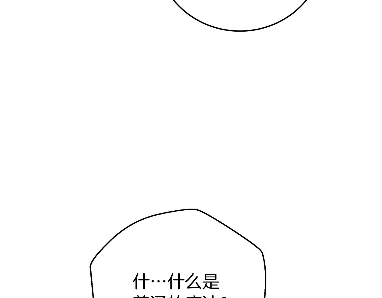第42话 想做的事125