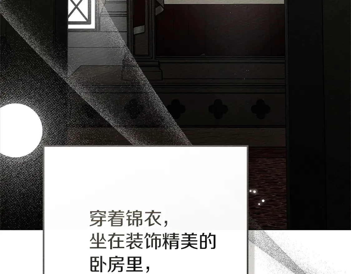 第93话 争吵189