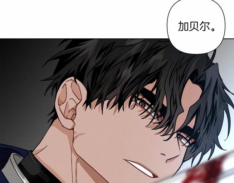 第7话 麦茜，这是我的领地180