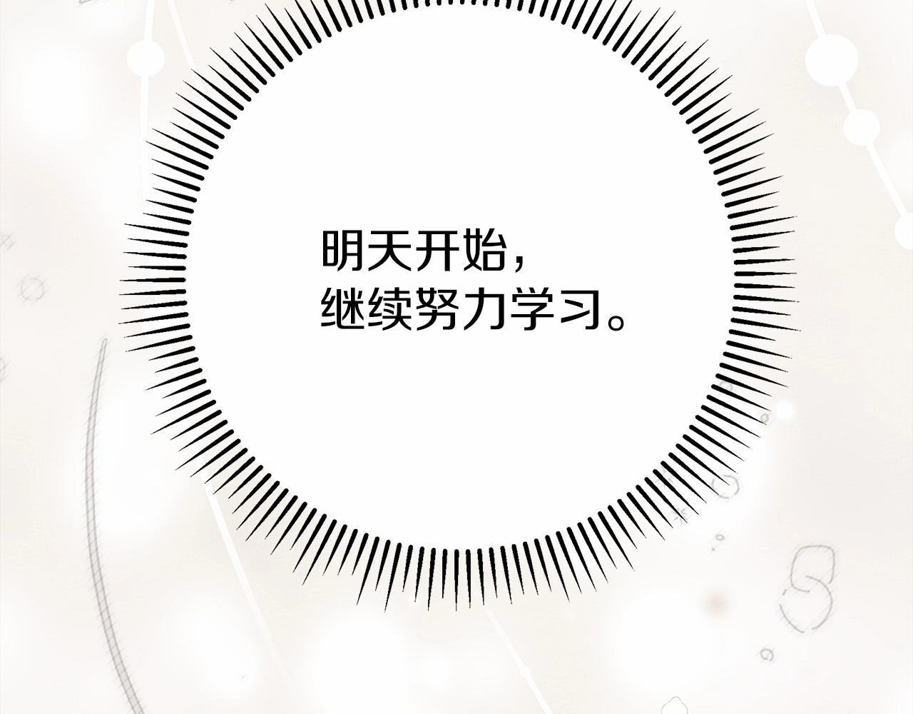 第48话 醉酒后的另一面69
