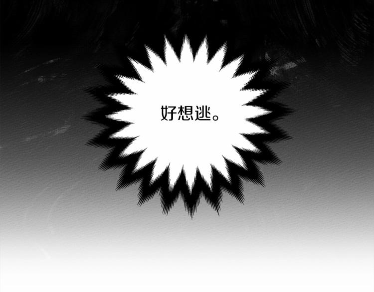 第8话 偶尔也要“‘欺负”一下124