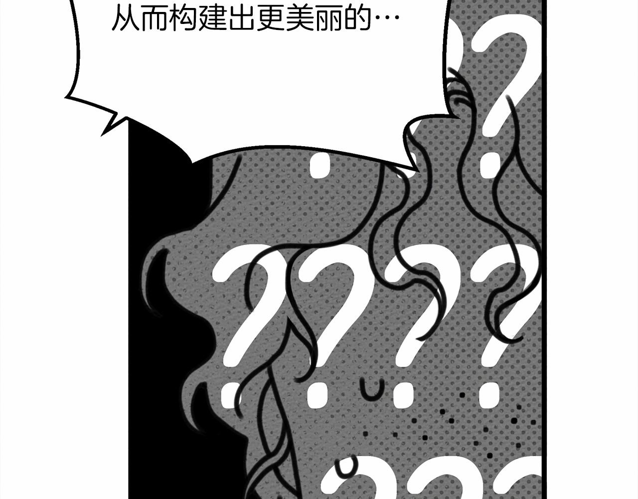 第43话 爱情使人上进71