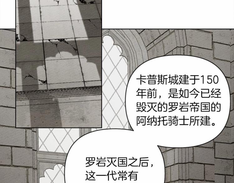 第9话 夫人的责任167
