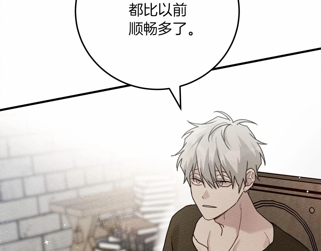 第61话 惊艳众人50