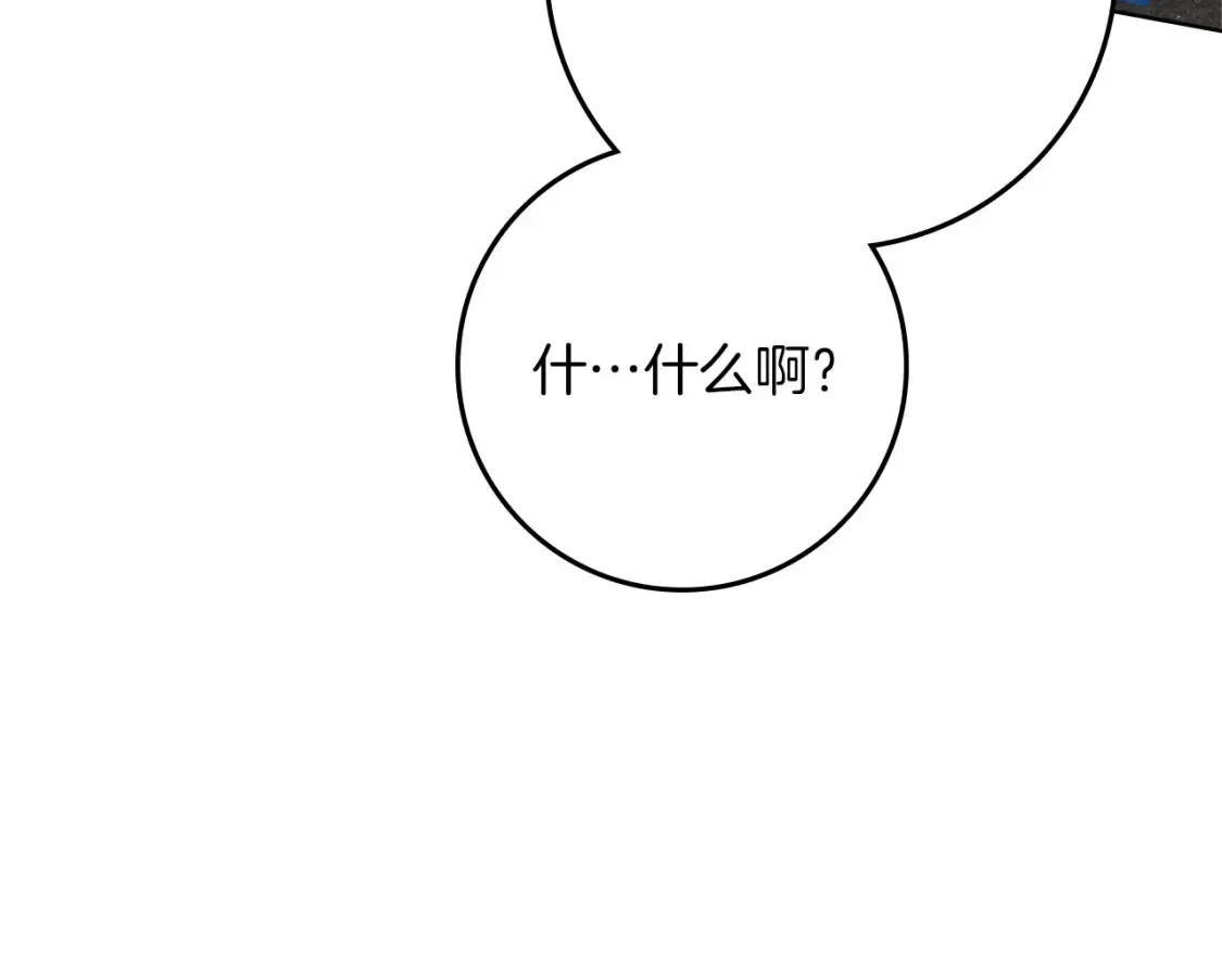 第87话 等待快出生的好消息21