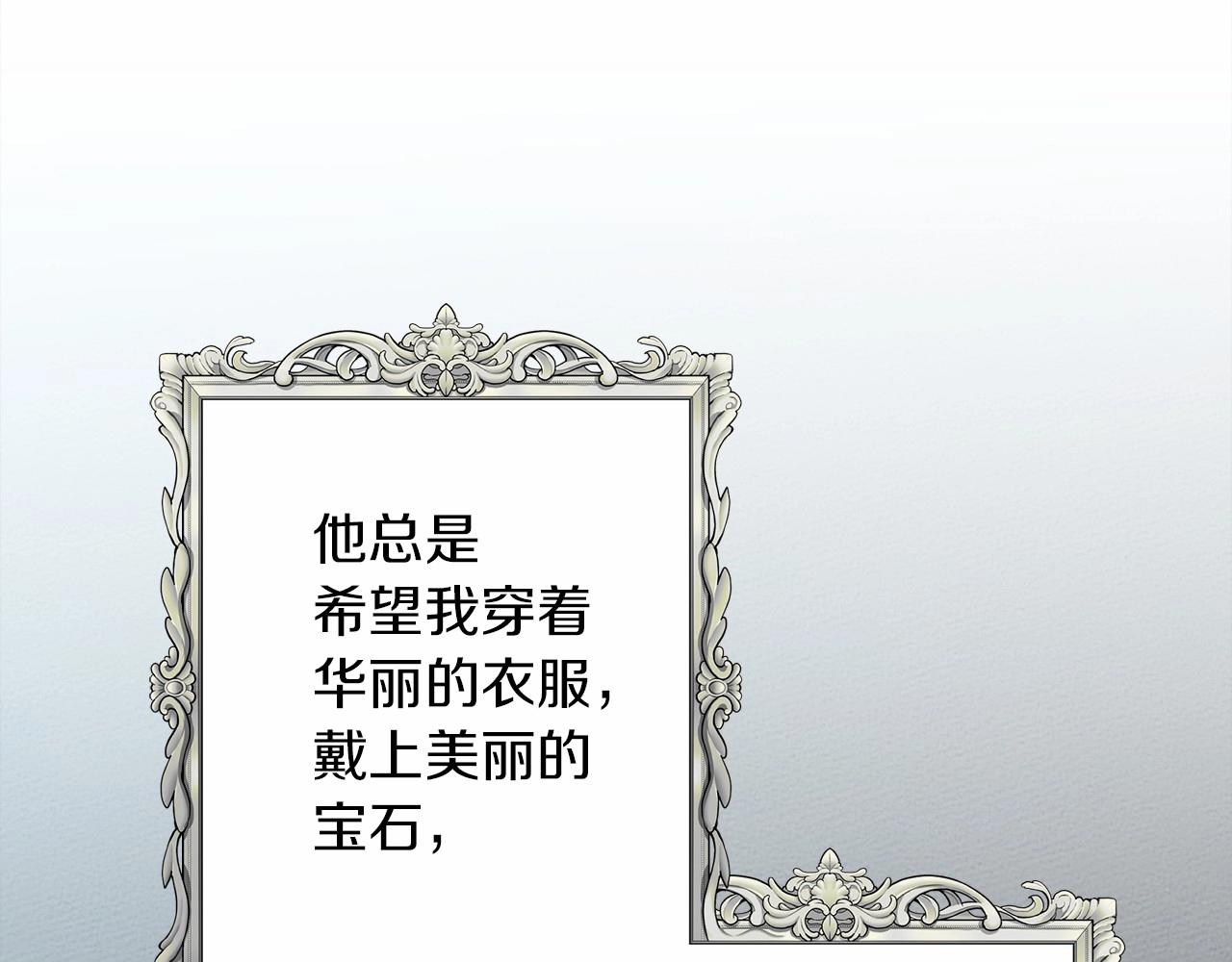 第51话 还真是霸道啊113