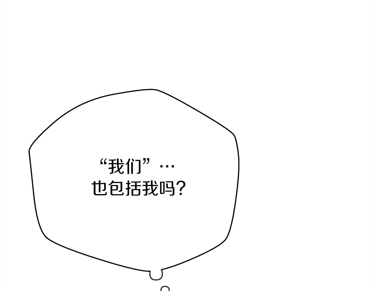 第40话 道歉95