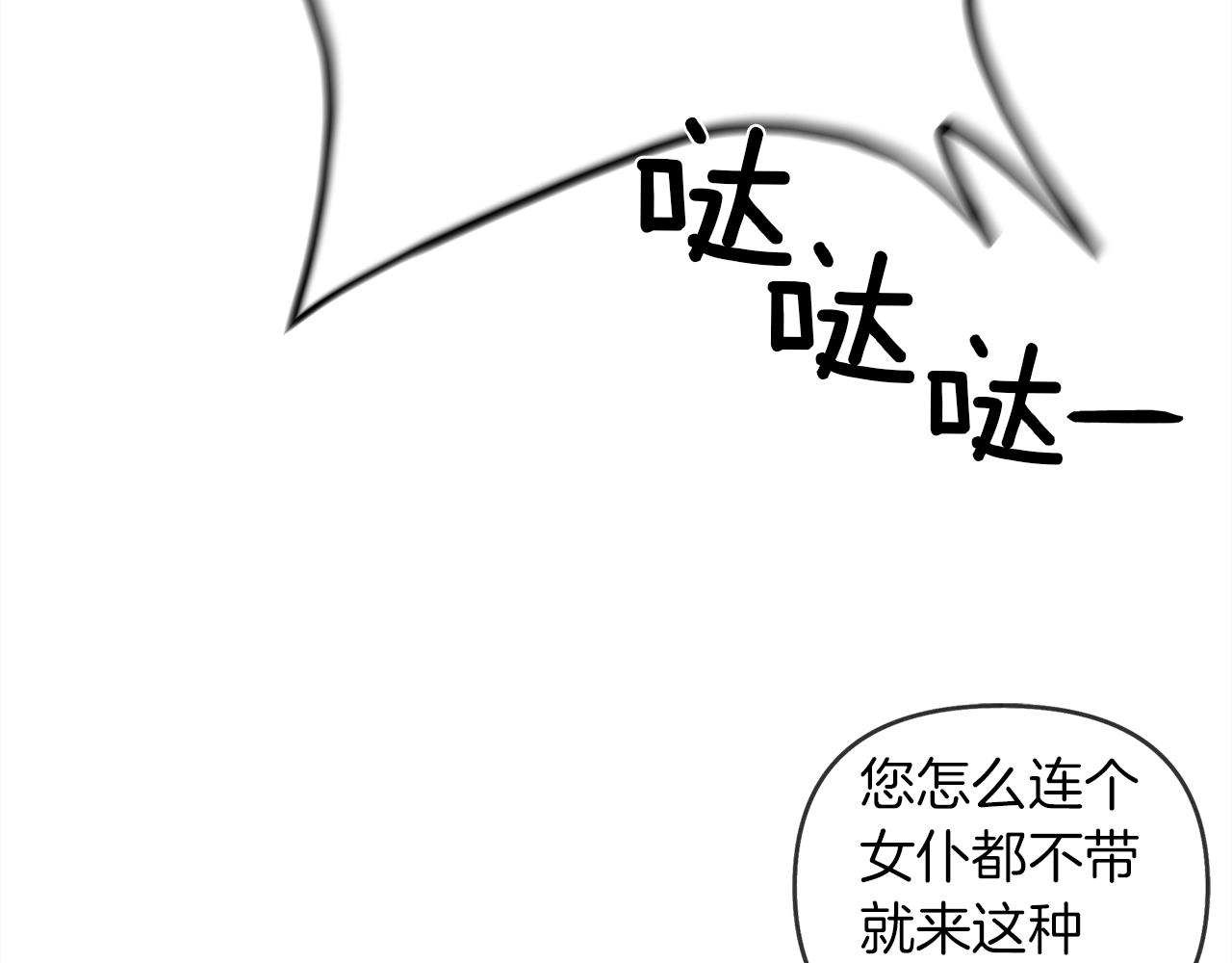 第20话 学会勇敢59