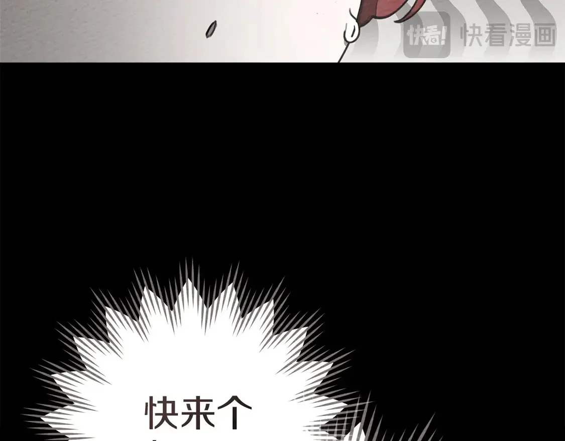 第90话 我想做我自己想做的！183