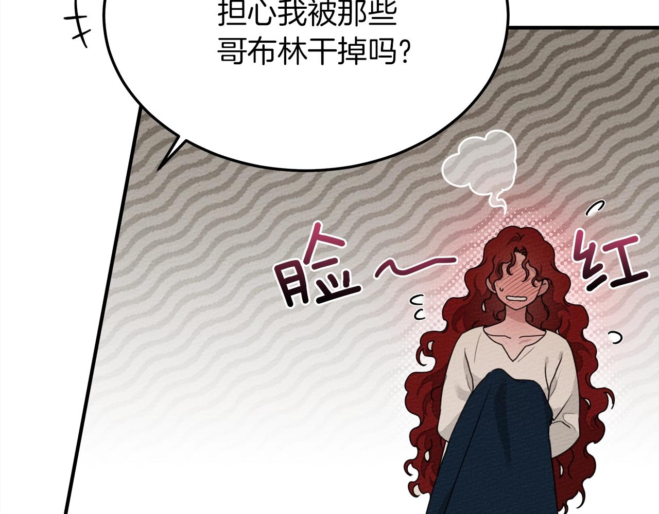 第36话 守护是骑士的义务12