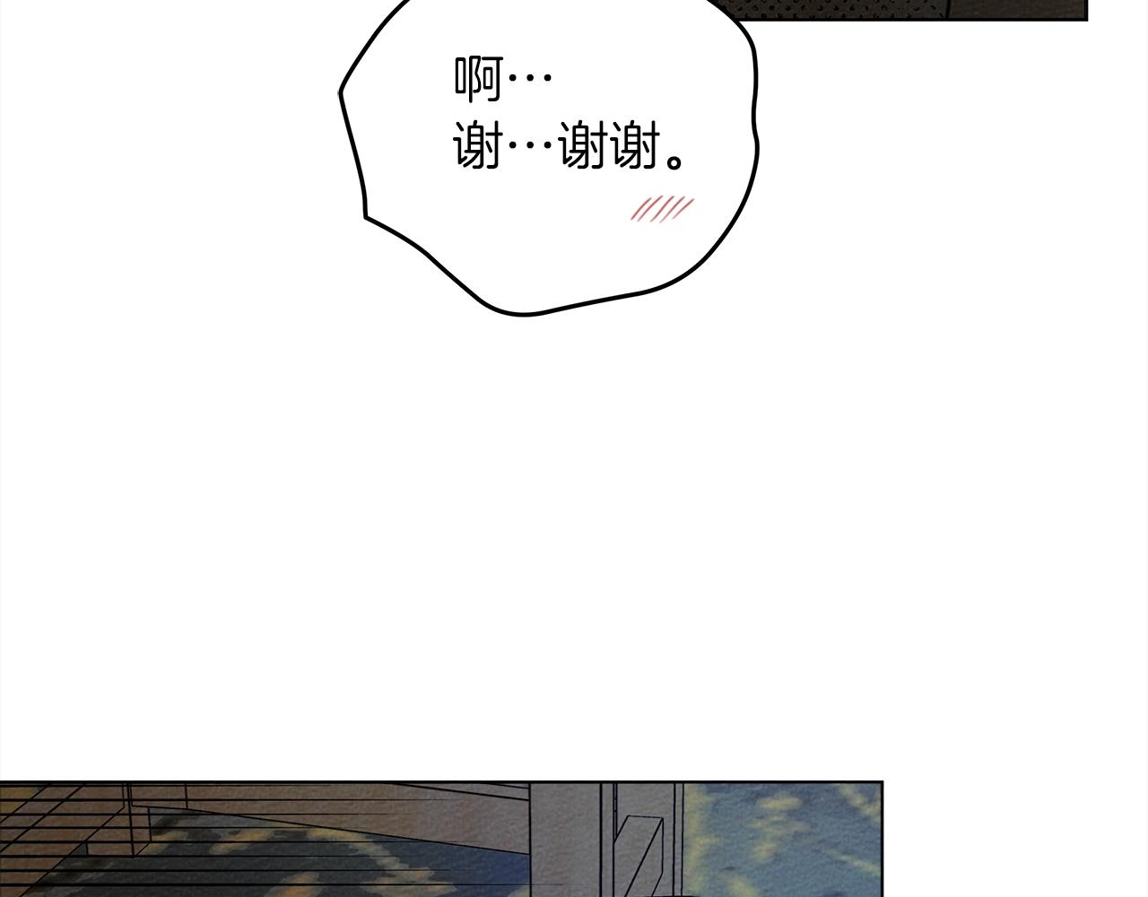 第29话 领主的礼物34