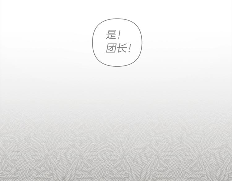 第16话 离别之吻63