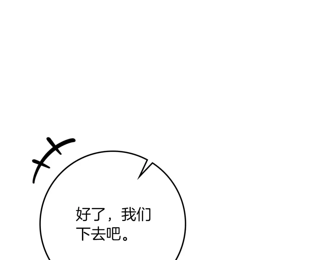 第87话 等待快出生的好消息147