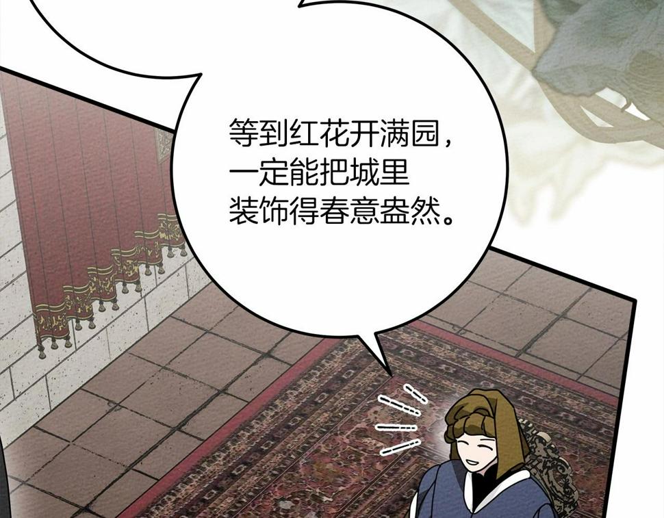 第63话 独当一面？180