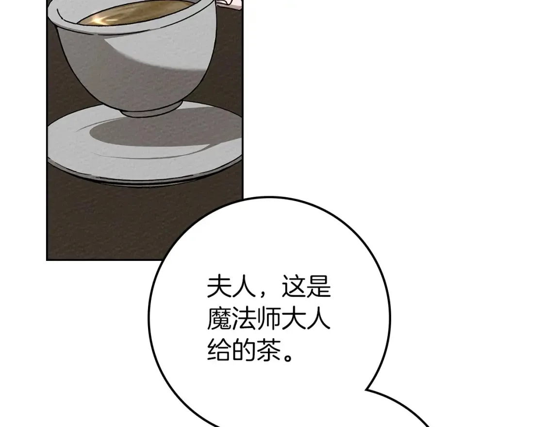 第84话 这里不要拘谨124