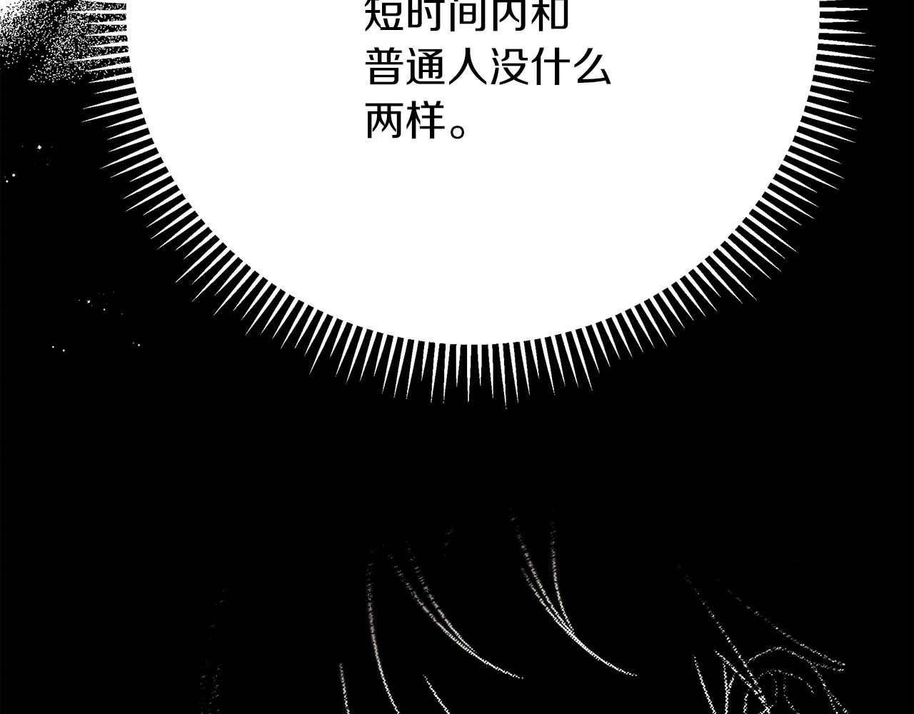 第41话 学习好难67