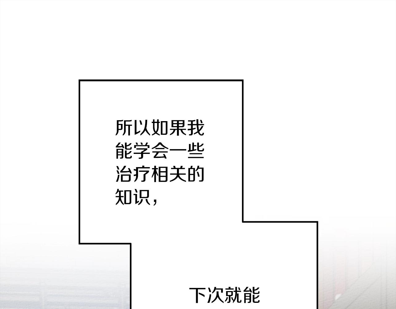 第41话 学习好难74