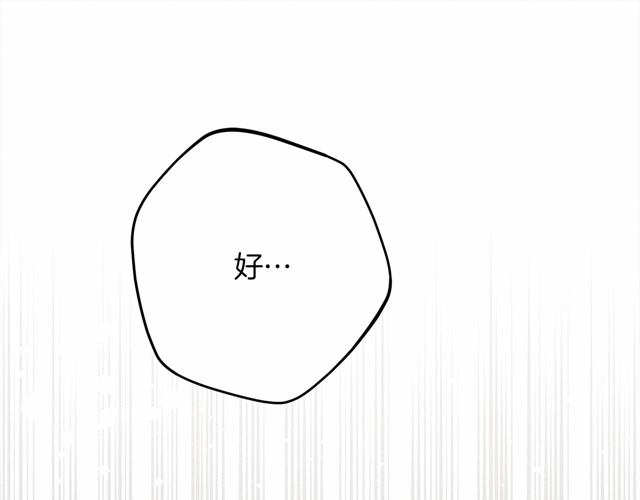 第48话 醉酒后的另一面113