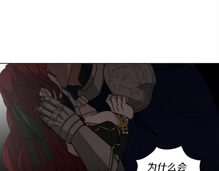 第3话 归途47