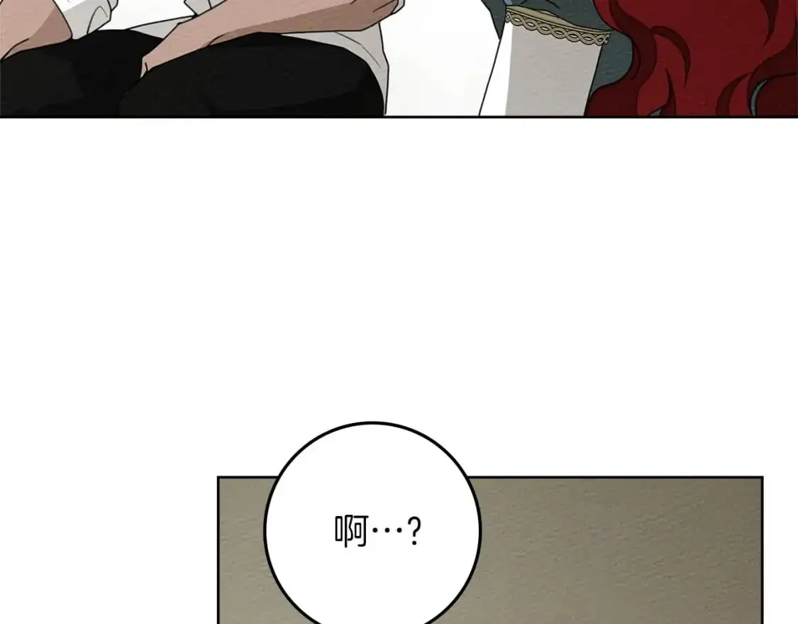第78话 我要让你成为最尊贵的淑女20