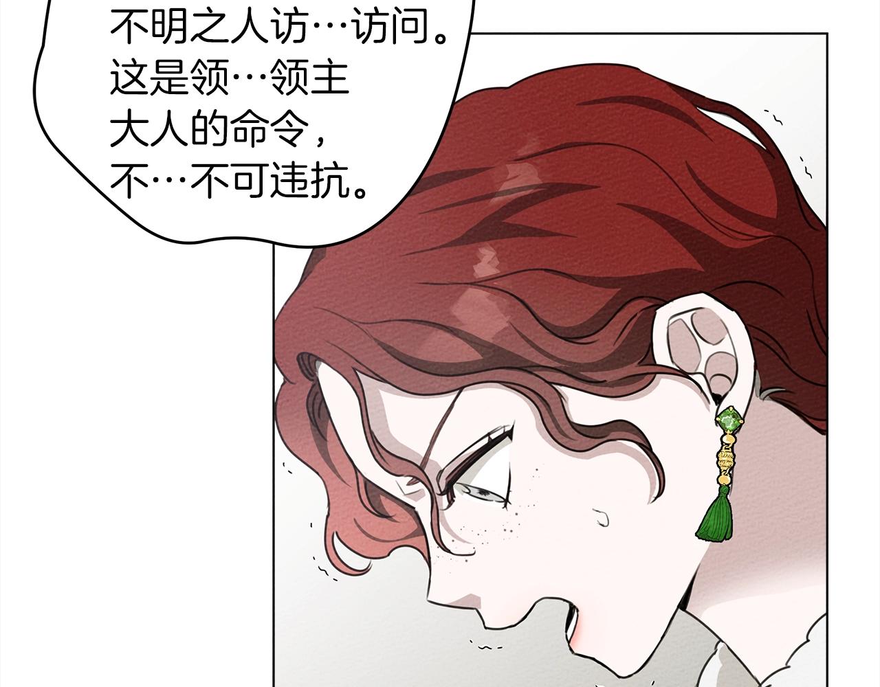 第24话 他回来了76