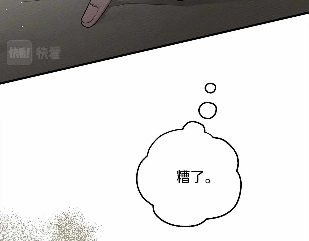 第57话 我重要还是学习重要？166