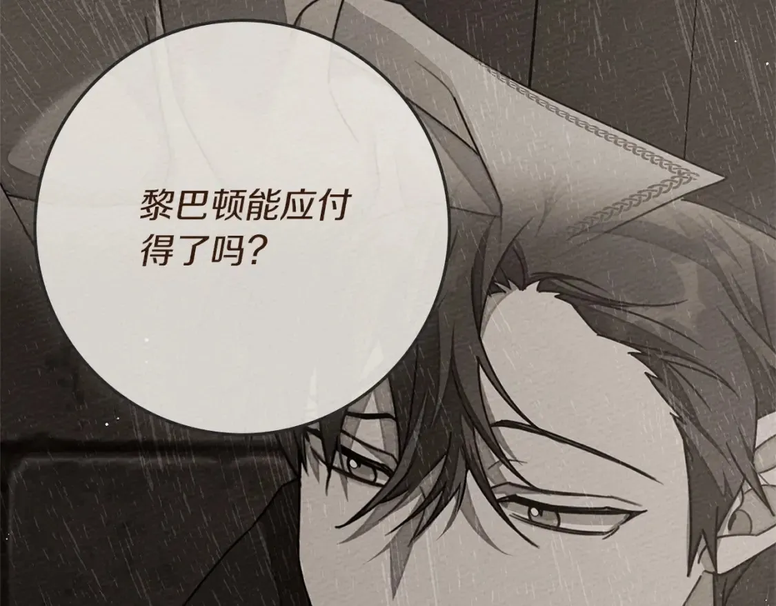 第84话 这里不要拘谨155