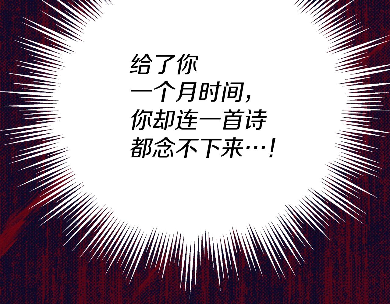 第42话 想做的事67