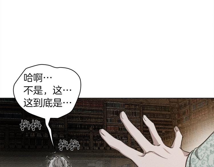 第18话 橡树下的传说48