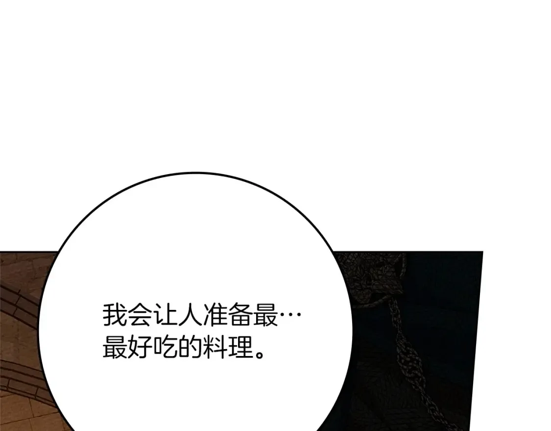 第86话 你最近怎么这么可爱154