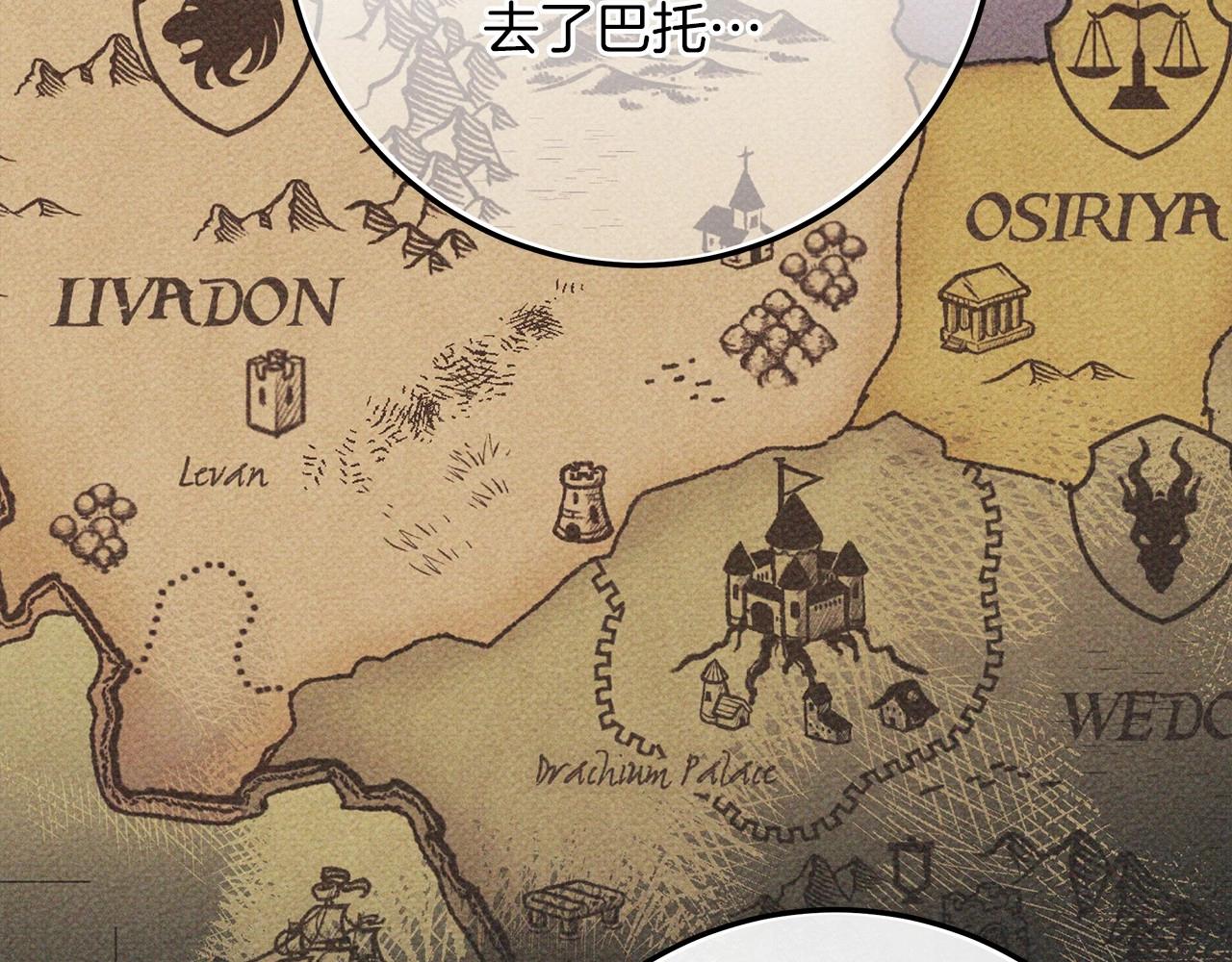 第55话 哄老婆啦148