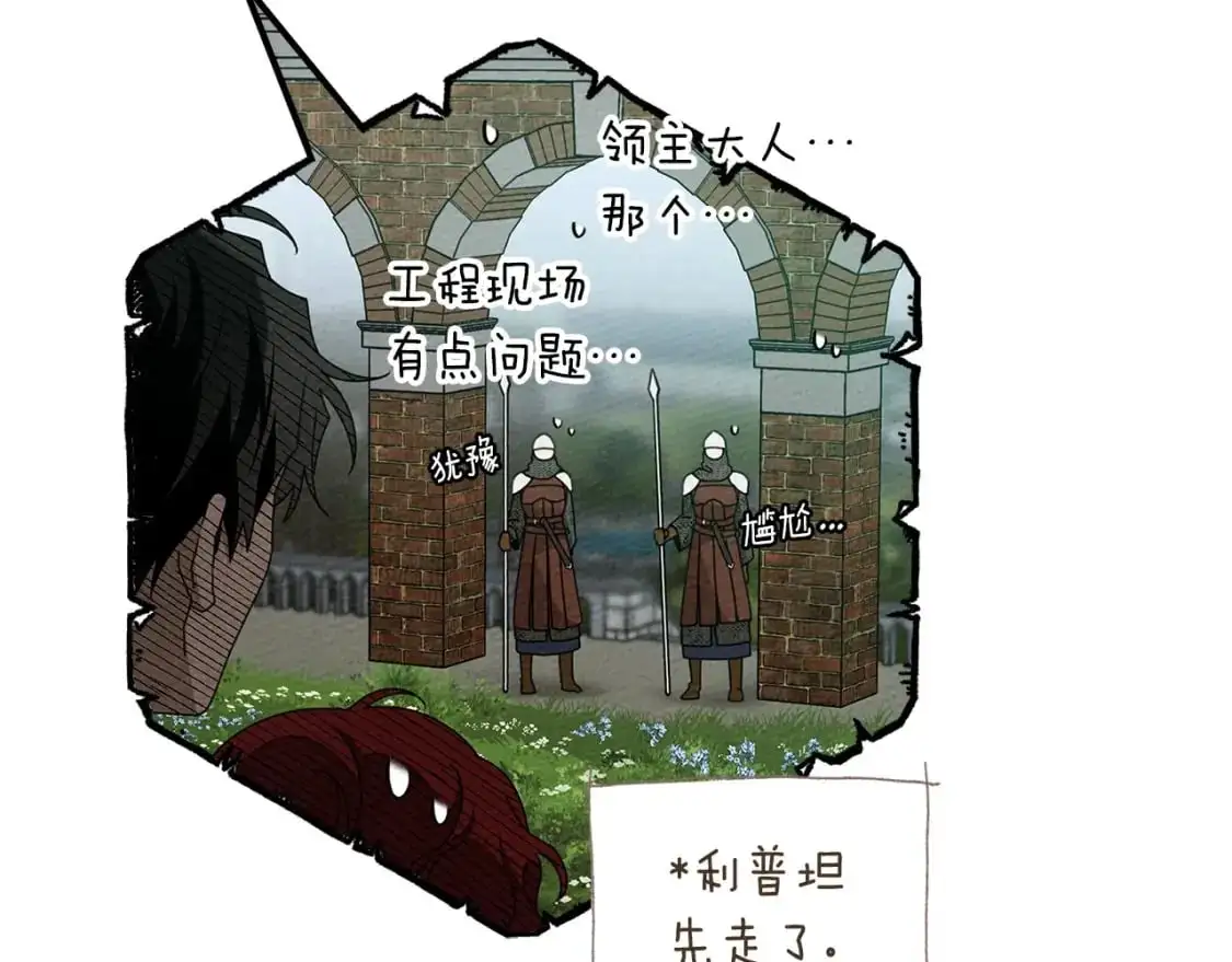 第79话 我再…试一次99