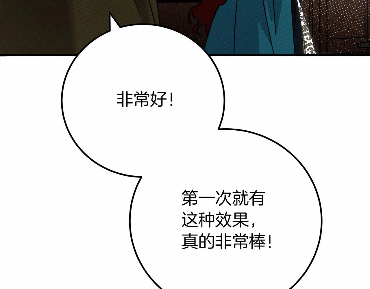 第61话 惊艳众人195