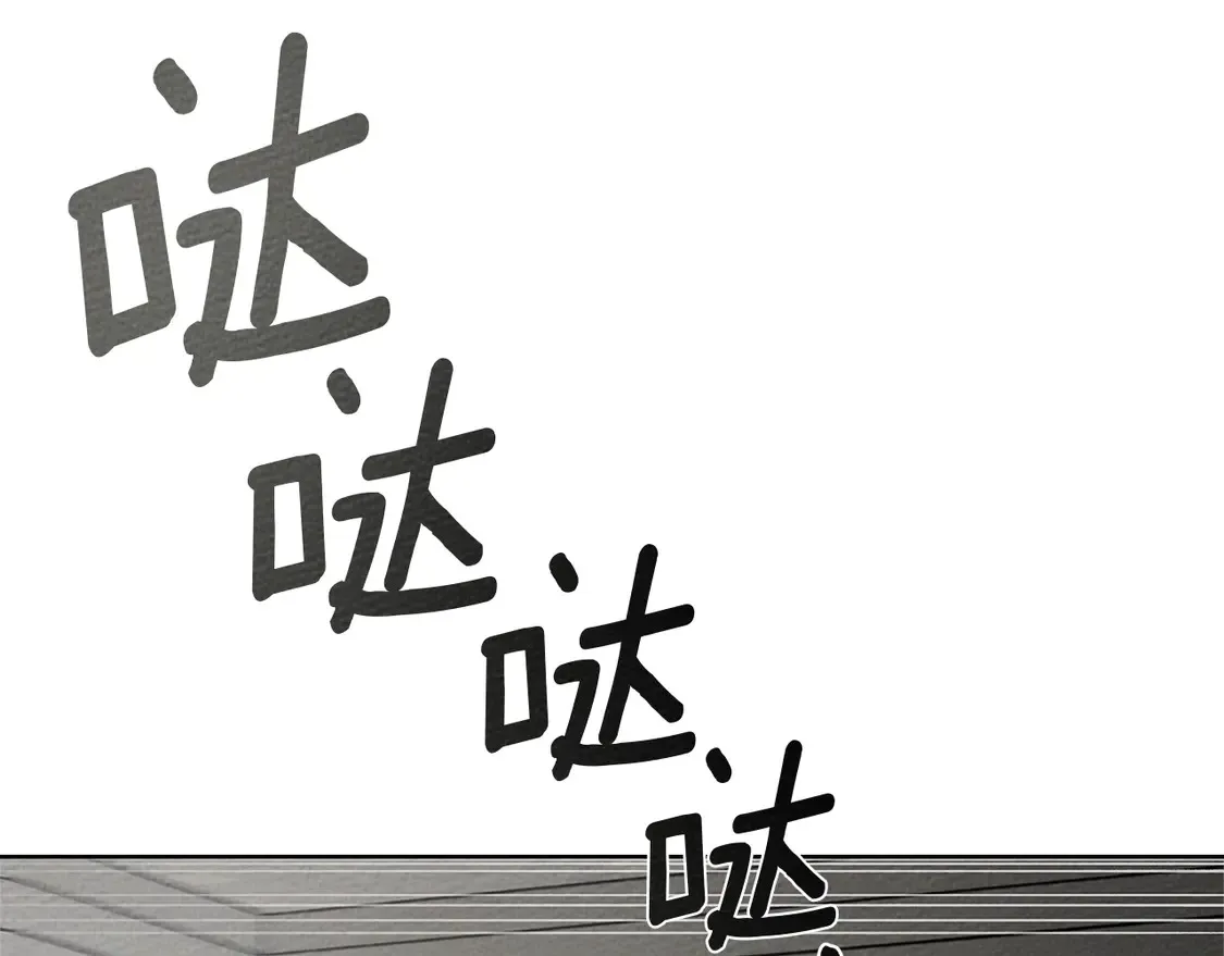 第93话 争吵87
