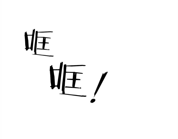 第6话 旁若无人13