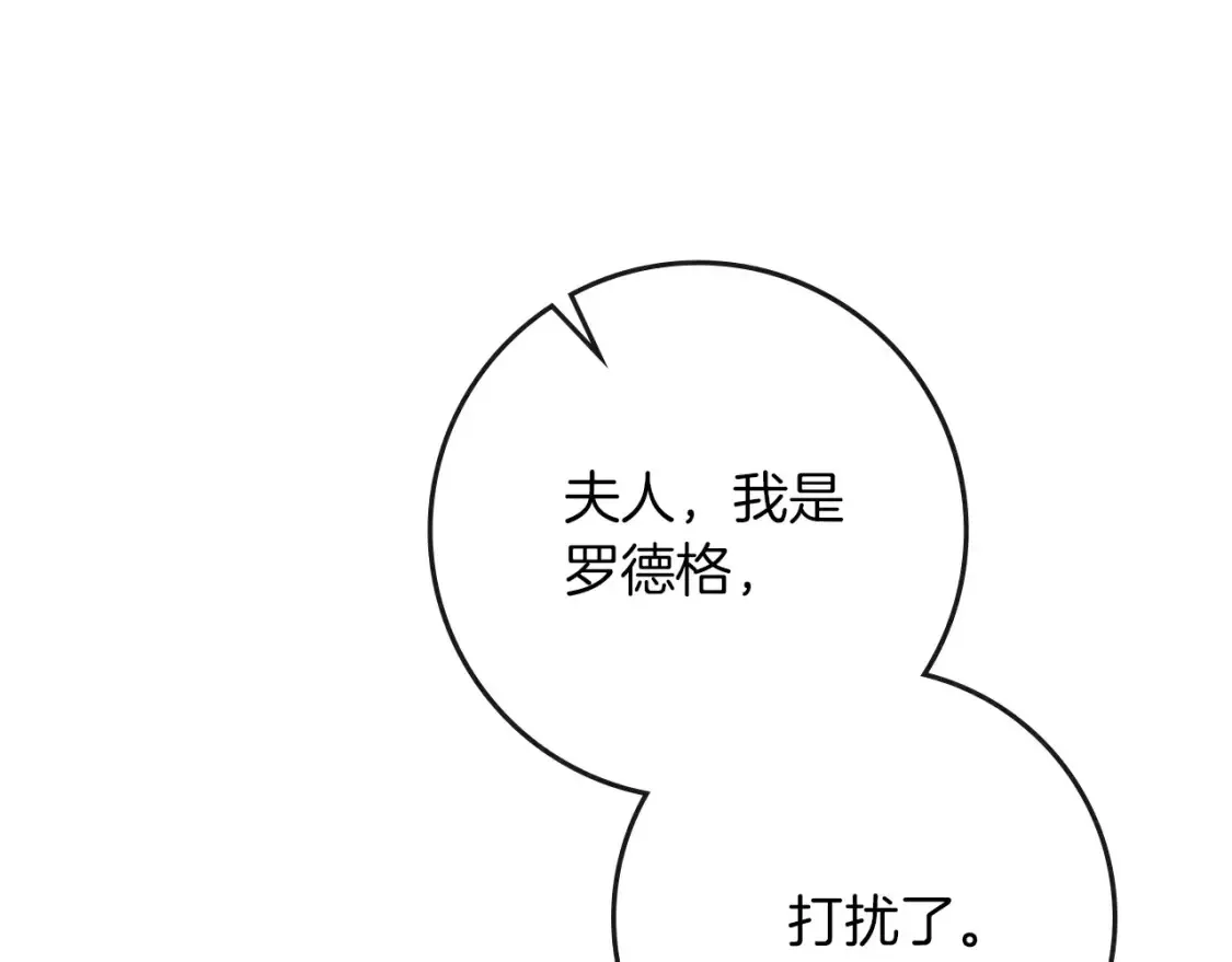 第84话 这里不要拘谨136