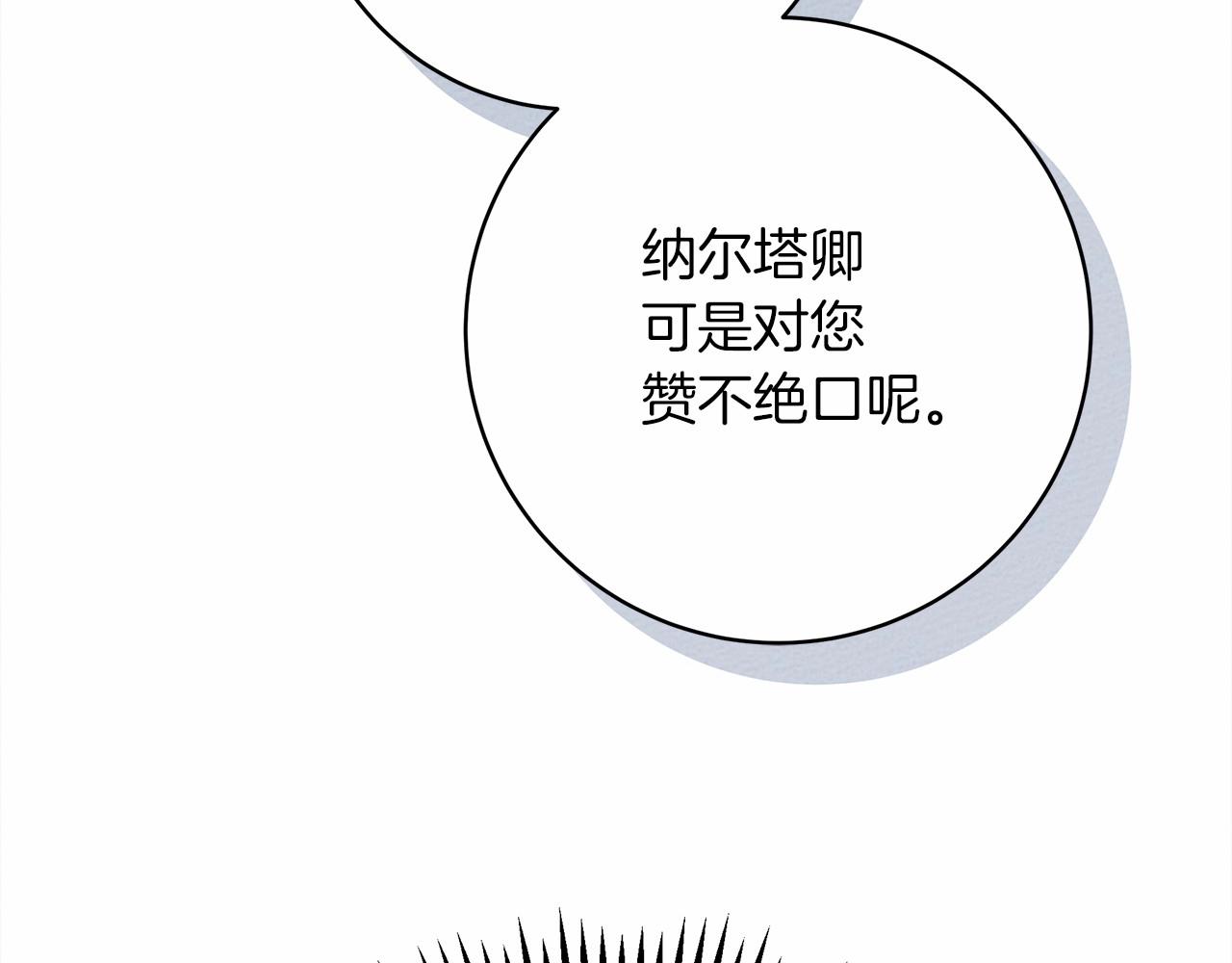 第49话 麦茜主动157