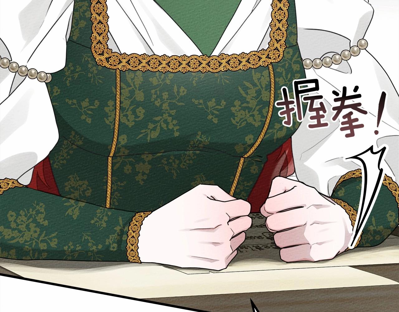 第54话 躲在墙角54