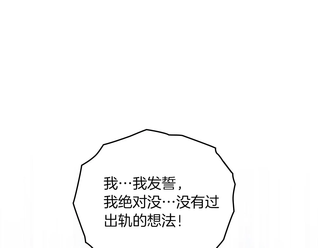 第69话 像这种亲密的关系…26