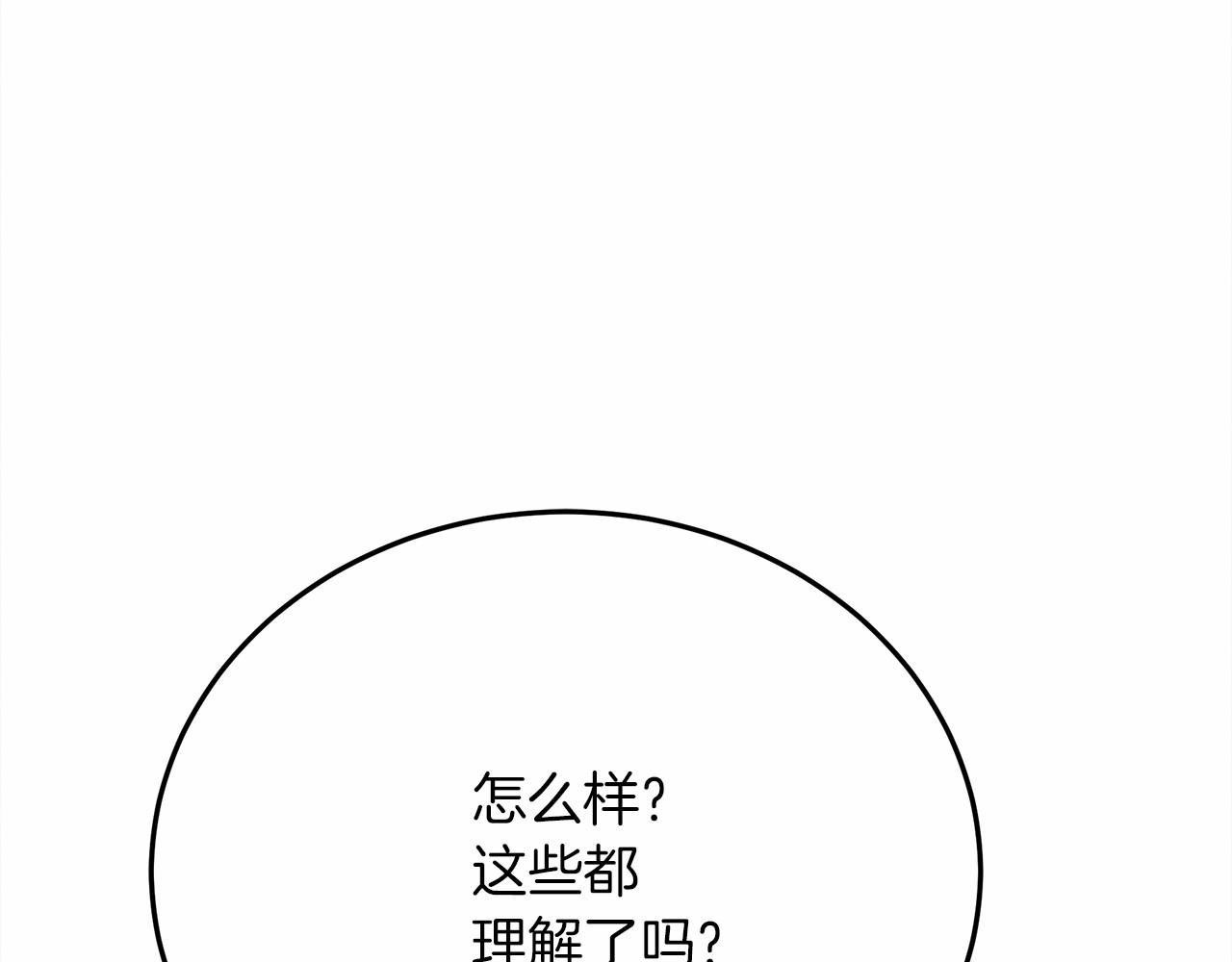 第43话 爱情使人上进216
