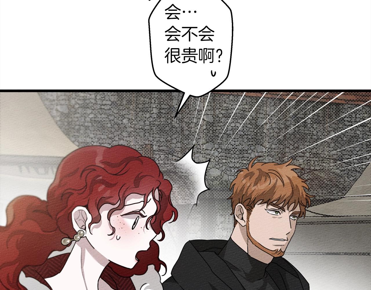 第37话 她主动亲我？！33