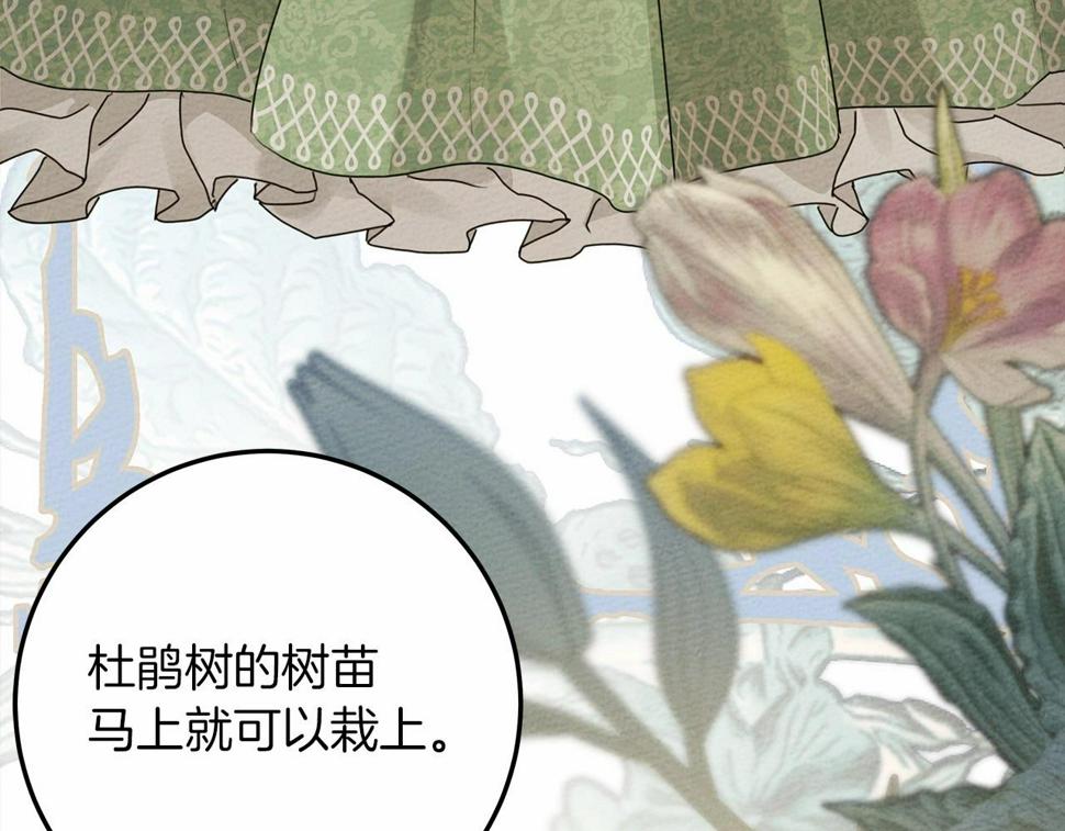 第63话 独当一面？179