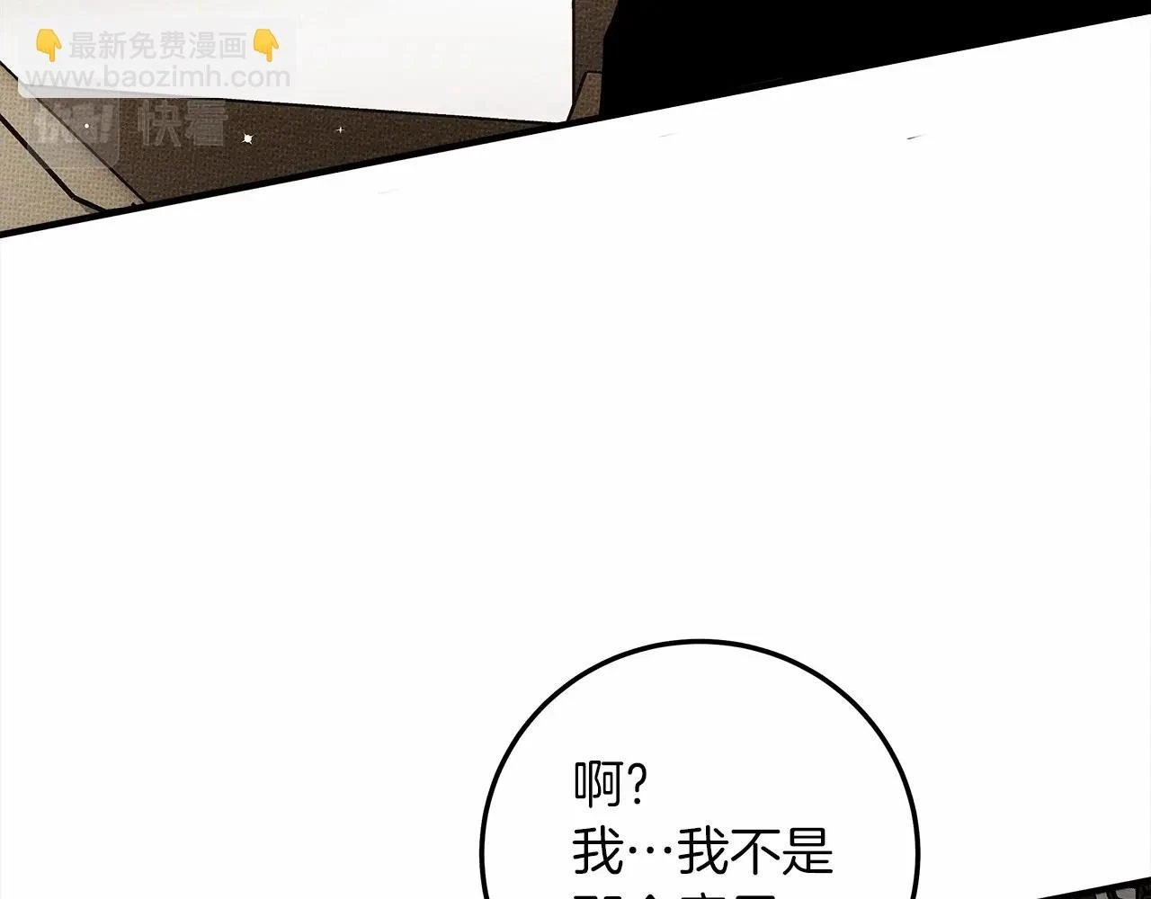 第60话 自己改掉结巴的毛病？187