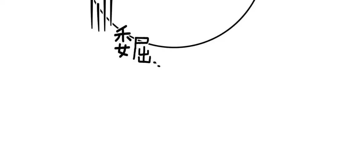 第79话 我再…试一次181