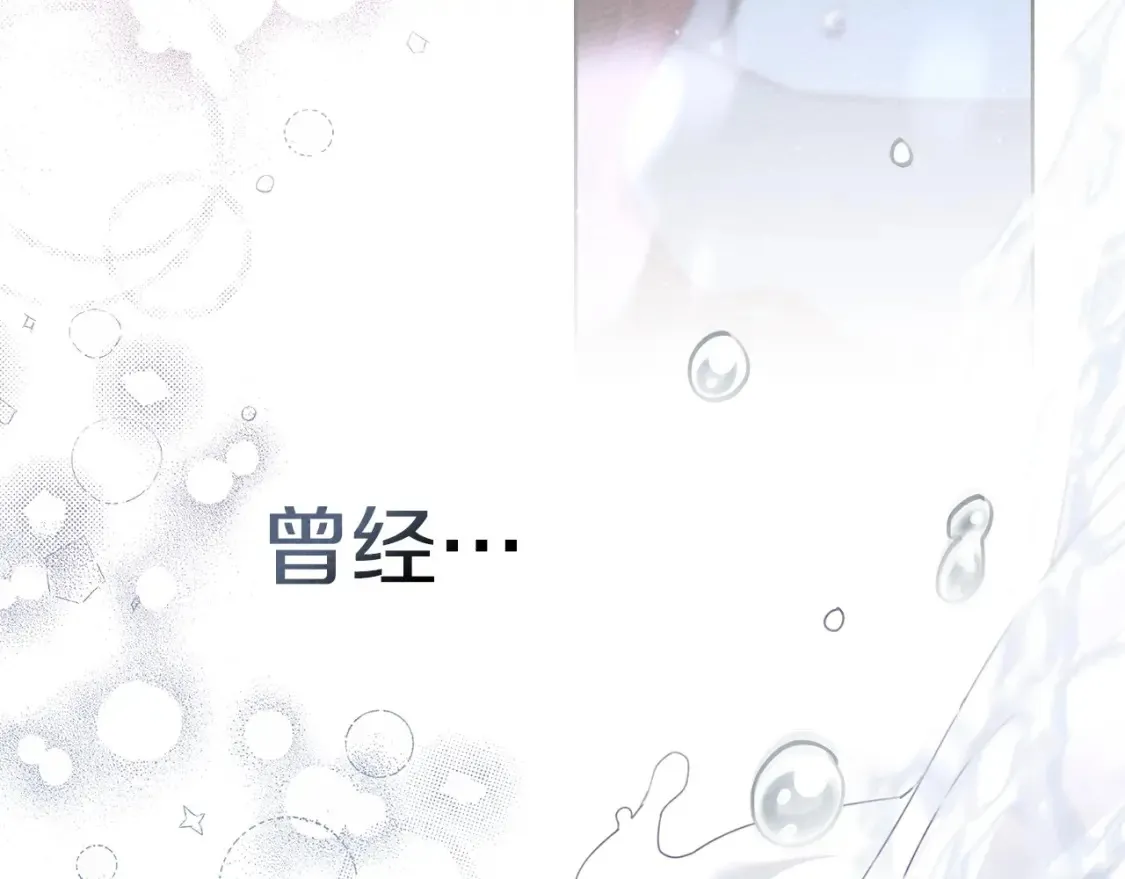 第85话 全身血液沸腾90